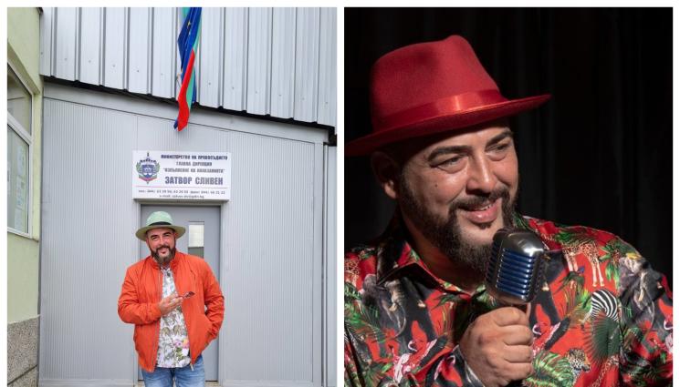 Устата - Устата влезе в затвора