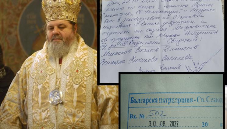 нгнгх - Българи от цял свят скочиха на скандални монахини