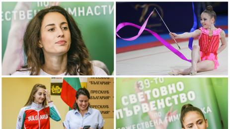 Гимнастика