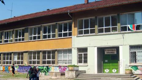 помощно училище