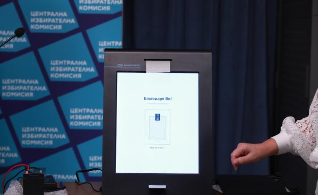 ЦИК отказа публично да провери машините за гласуване