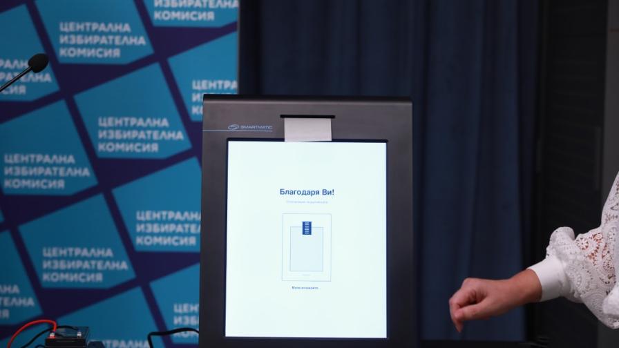 Прокуратурата се самосезира по изказвания на Нинова и Свиленски за машините за гласуване