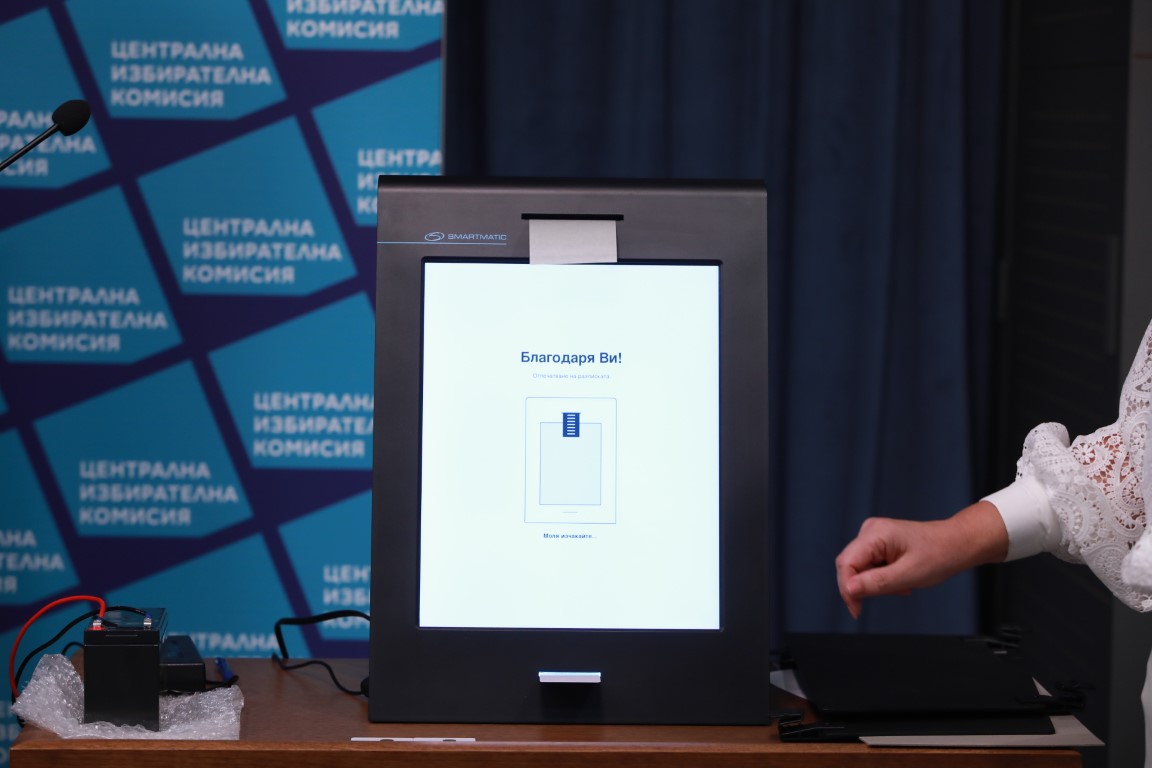ЦИК отказа публично да провери машините за гласуване