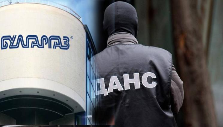 ДАНС Булгаргаз - ЖЕГА: ДАНС нахлу в „Булгаргаз“ и Министерството на енергетиката
