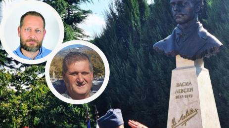 паметник Васил Левски