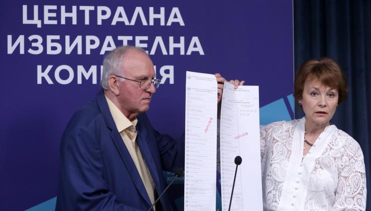 цик - ЦИК показа бюлетините за гласуване на изборите