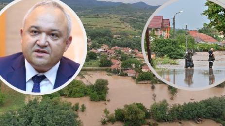 Демерджиев