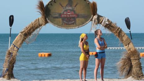 игри на волята