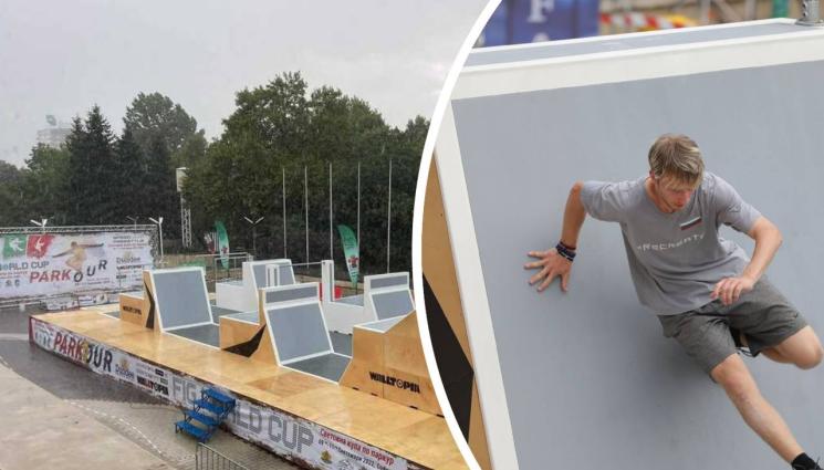 паркур - Проливен дъжд прекъсна състезанията по паркур за Световната купа в София
