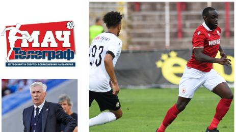 Мач Телеграф