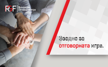 Хазартът като изживяване е още един начин за прекарване на