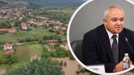 Демерджиев Богдан