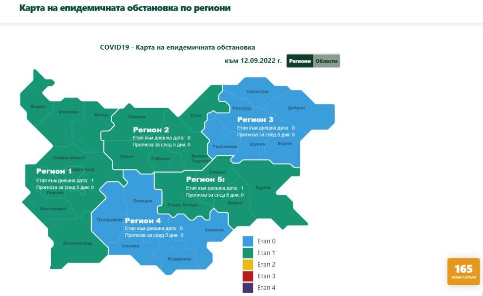  карта области и райони 