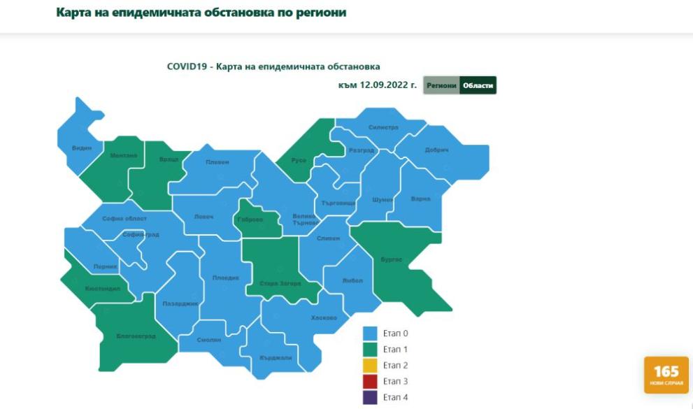  карта области и райони 