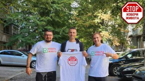 Йовов Бербатов Стилиян