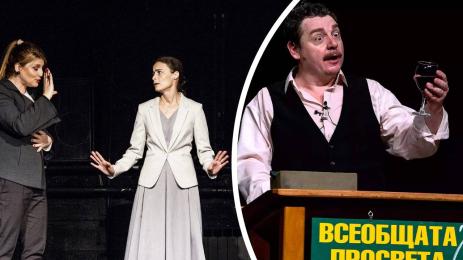 Камен Донев Йоана Буковска