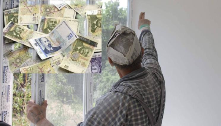 майстори пари - Глад за майстори наду цената на ремонта