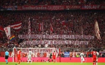 Феновете на Байерн Мюнхен изразиха протеста си за отлагането на