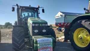 В три лъча протестират зърнопроизводителите в Бургаска област Земеделска техника