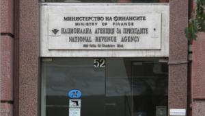 Националната агенция за приходите НАП спира днес от 17 30 часа