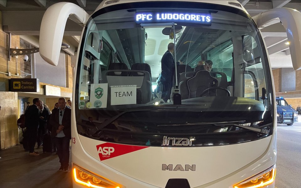 Футболистите на Лудогорец кацнаха на летището в испанския град Севиля