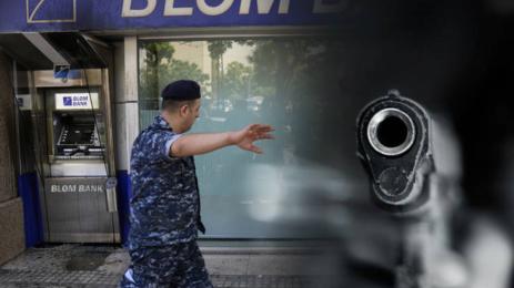 пистолет обир банка