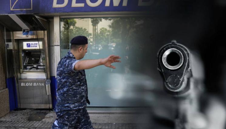 пистолет обир банка - БРУТАЛЕН ЕКШЪН В РУСЕНСКО: Обирджии нападнаха банка, не се спрели пред убийство на охраната!