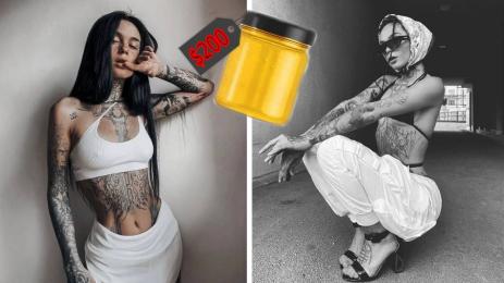 урина tattstoner