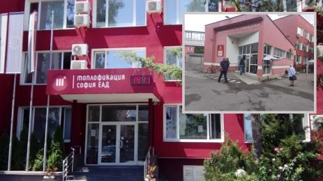 Топлофикация