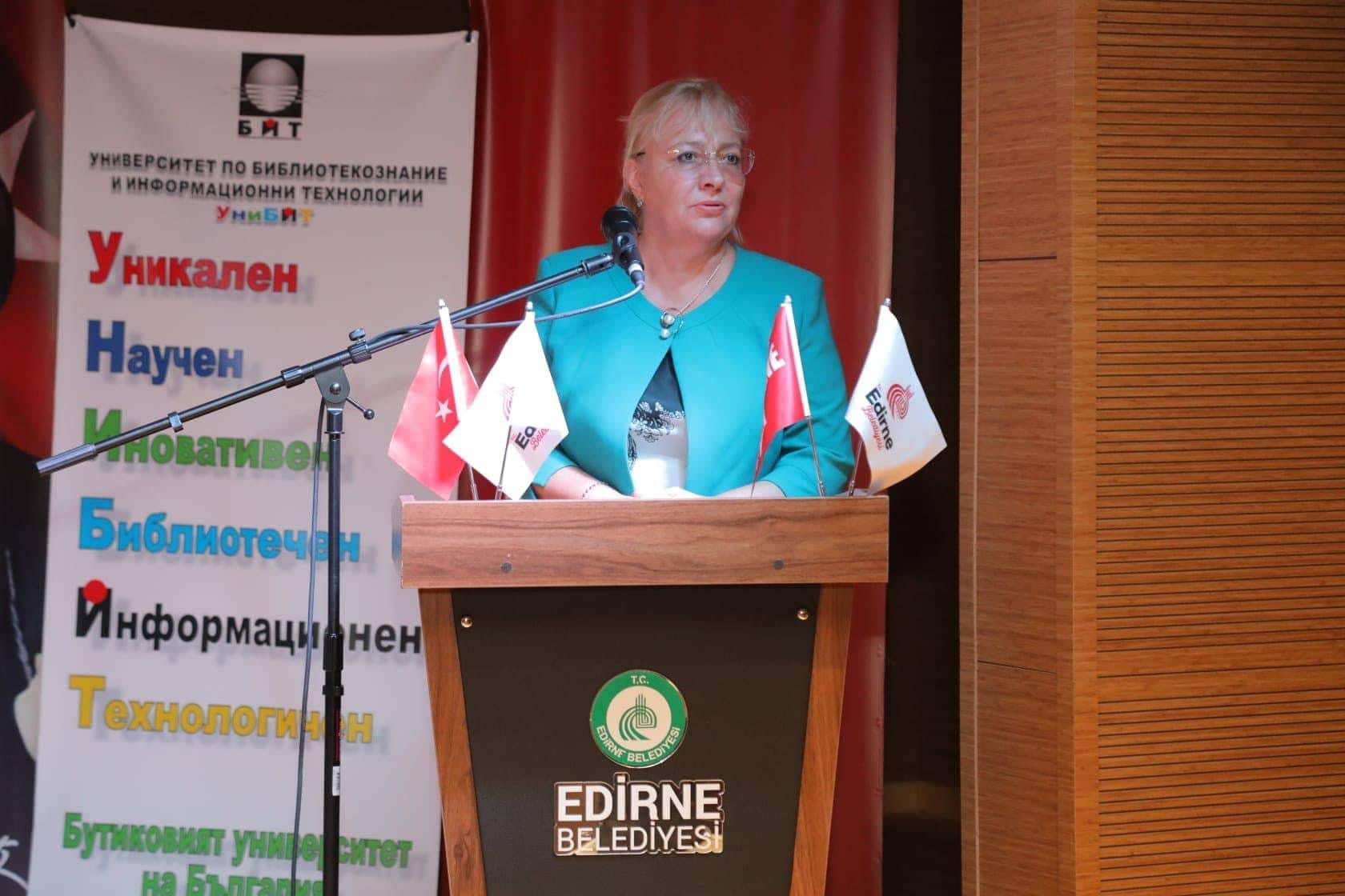 УниБИТ Ирена Петева