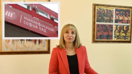 диана ковачева топлофикация