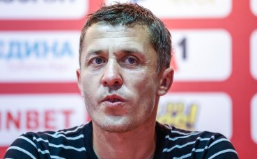 Старши треньорът на ЦСКА Саша Илич очаква гостуването на Черно