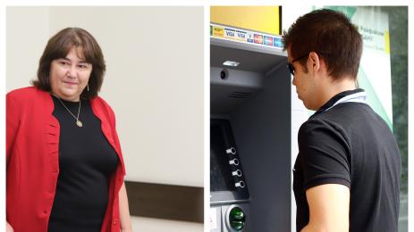 министерство