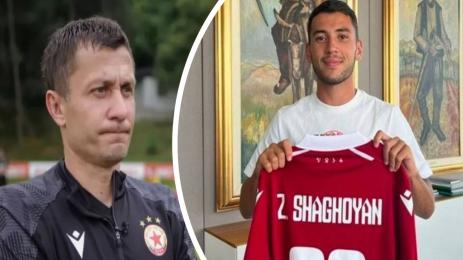 Жираир Шагоян