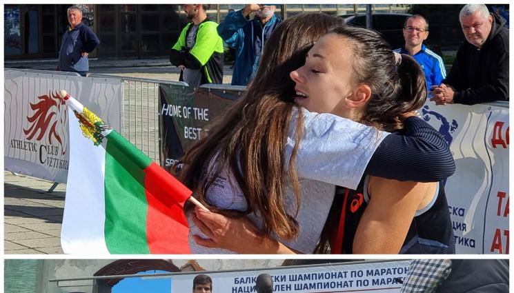 Маратон - Николов и Мирчева най-бързи в Кюстендил