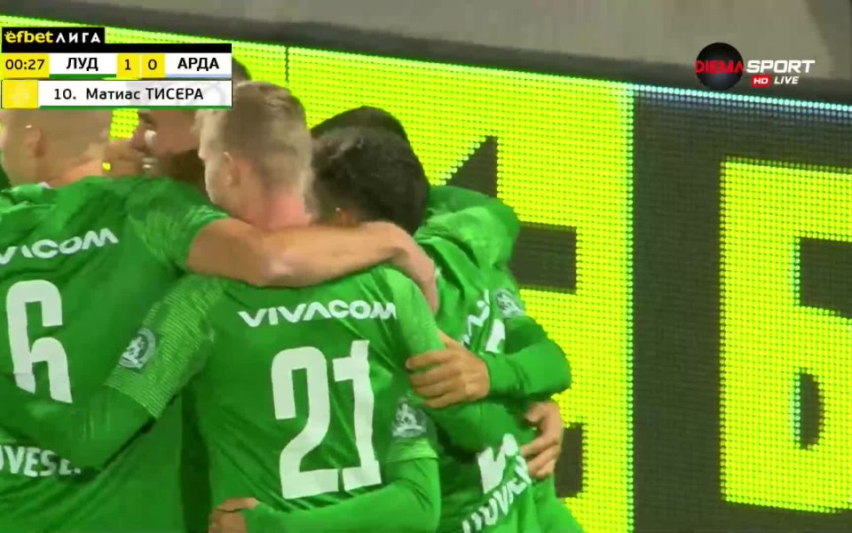 Още в 18-ата секунда Лудогорец поведе - 1:0! Грешка пи