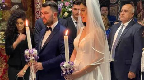 Бойко Борисов сватба Георг Георгиев