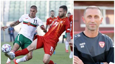 Северна Македония