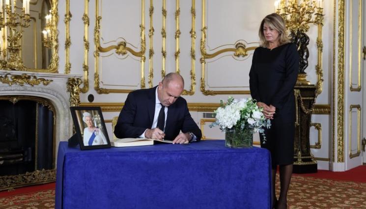 а - Президентът Радев от Лондон: Малко са личностите като Елизабет II