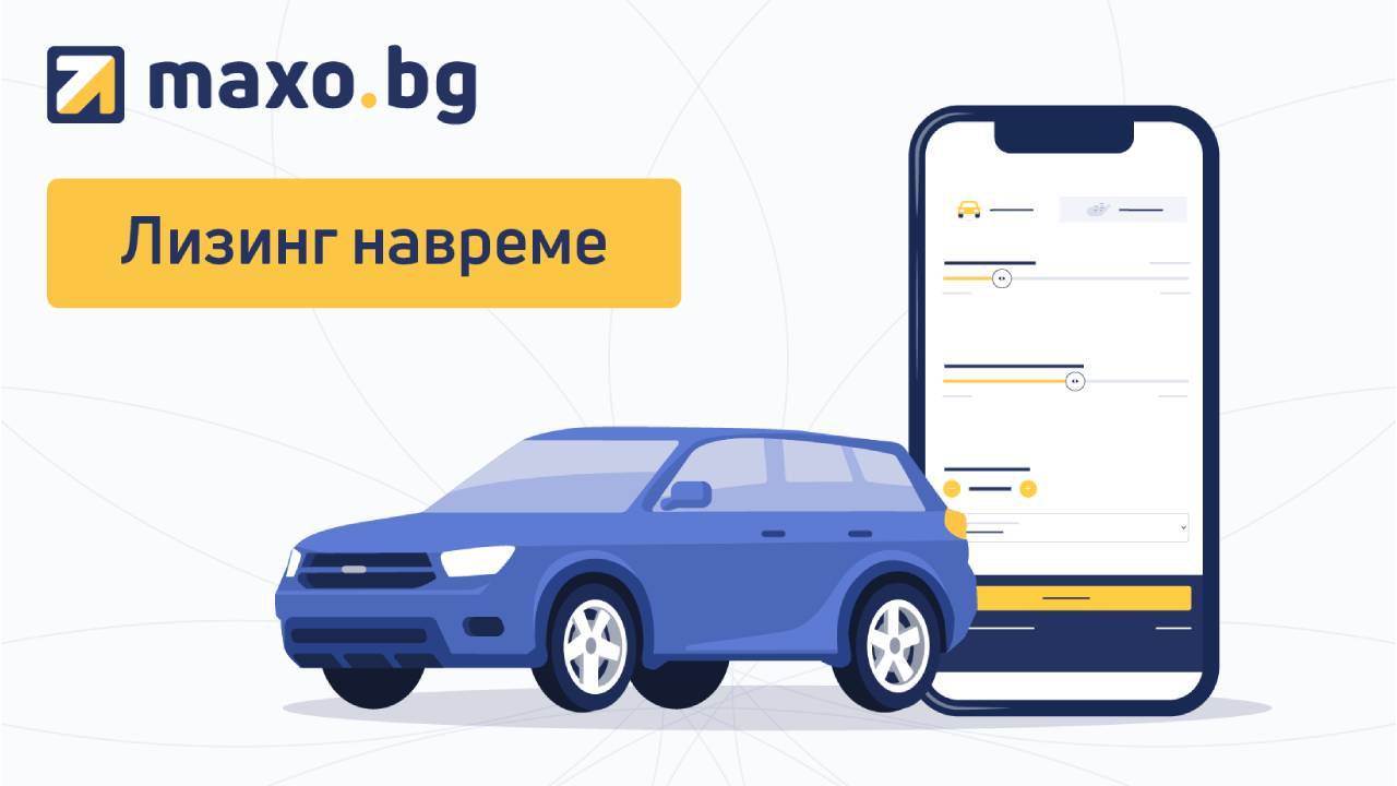 спонсорирана публикация