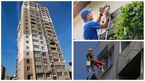 домоуправител