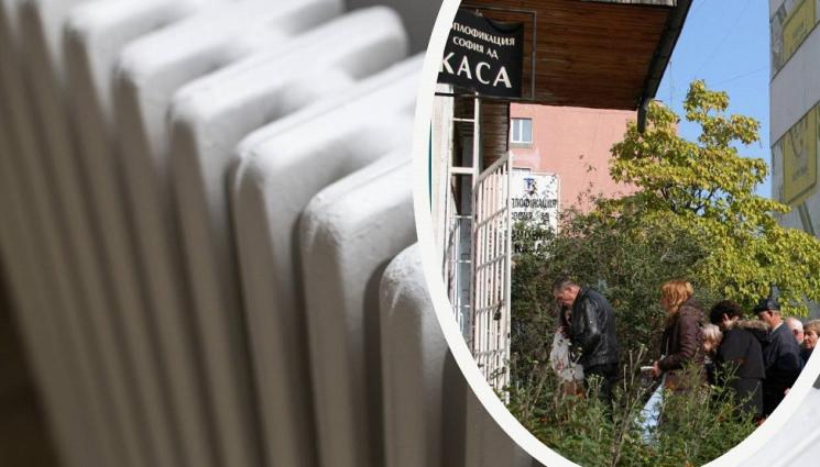 а - СЛЕД КОРЕКЦИЯТА: Парното връща десетачка на 200 000 софиянци