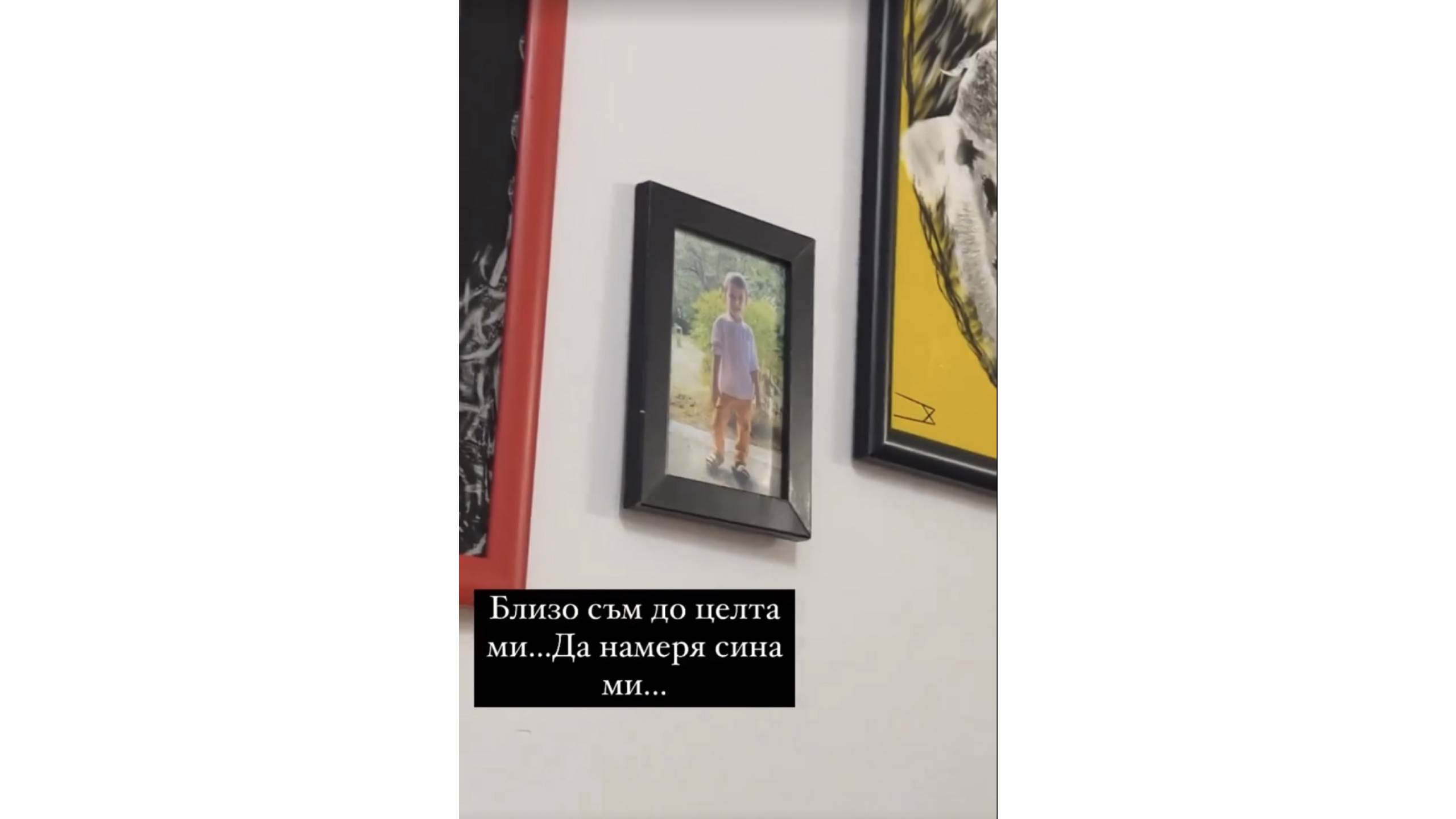 Марешка Бардем