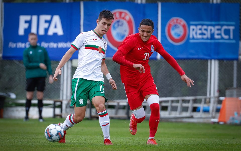 България U19 и Азербайджан U19 играят при 1:0 в квалификация за