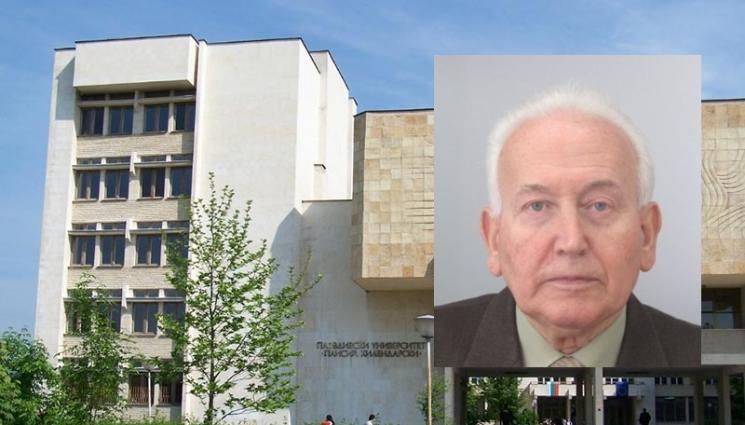 проф Балабанов - ВНИМАНИЕ! Бившият ректор на Пловдиския университет изчезна безследно