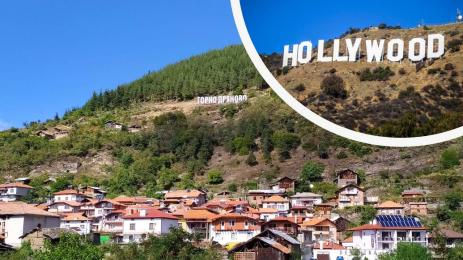 Горно Дряново