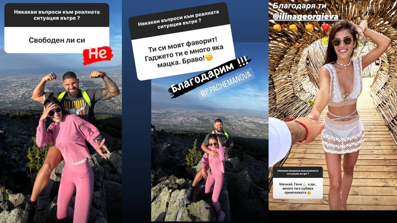 Генчо Генчев Преслава Пачеманова