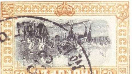 обърната конница