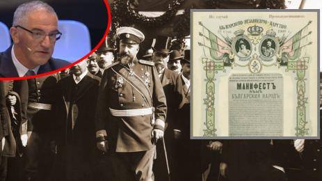 независимост