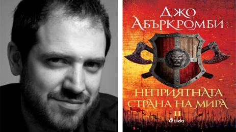 златно време